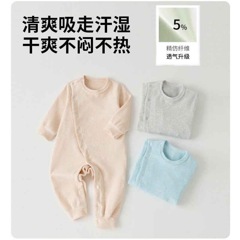 婴儿连体衣秋冬宝宝加厚双层保暖内衣新生儿打底内穿连体秋衣爬服