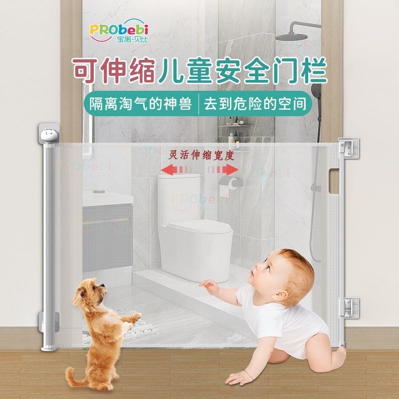 儿童安全门栏可伸缩围栏客厅楼梯猫狗宠物婴儿防护加长黏贴安装