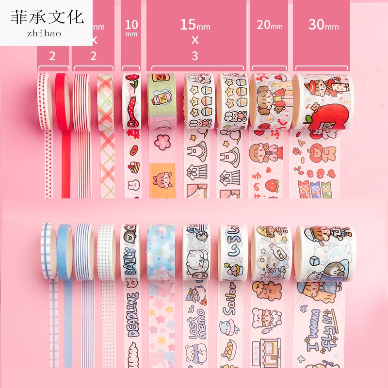 100卷手账胶带贴纸胶卷套装彩色和纸儿童少女心可爱便宜手帐本礼