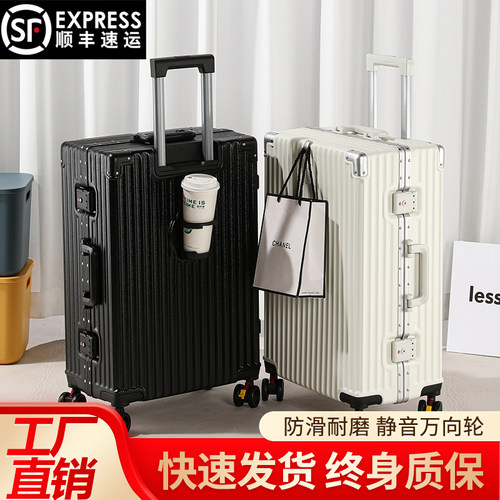 行李箱带杯架20寸登机箱万向轮多功能24寸行李箱大容量女学生旅行