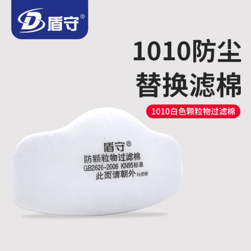 3200防尘面具3701cn过滤w棉KN95颗粒物过滤纸面罩垫片双层熔喷滤