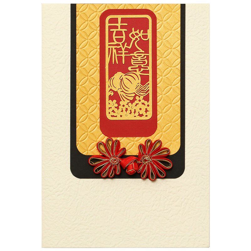 生日贺卡定制毕业新年老人退休送公司员工K客户高级感老师母亲妈
