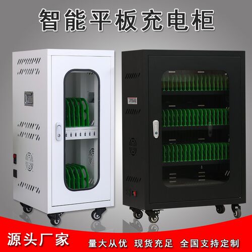 智能平板充电柜集线器接口手机充电保管柜H typec快充笔记本充电