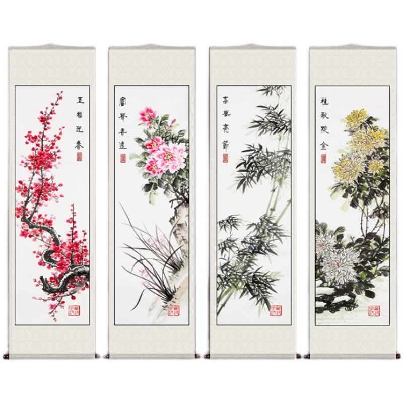 中式装饰画梅兰竹菊挂画客厅书房四条屏国画卷轴现代春夏秋冬字画