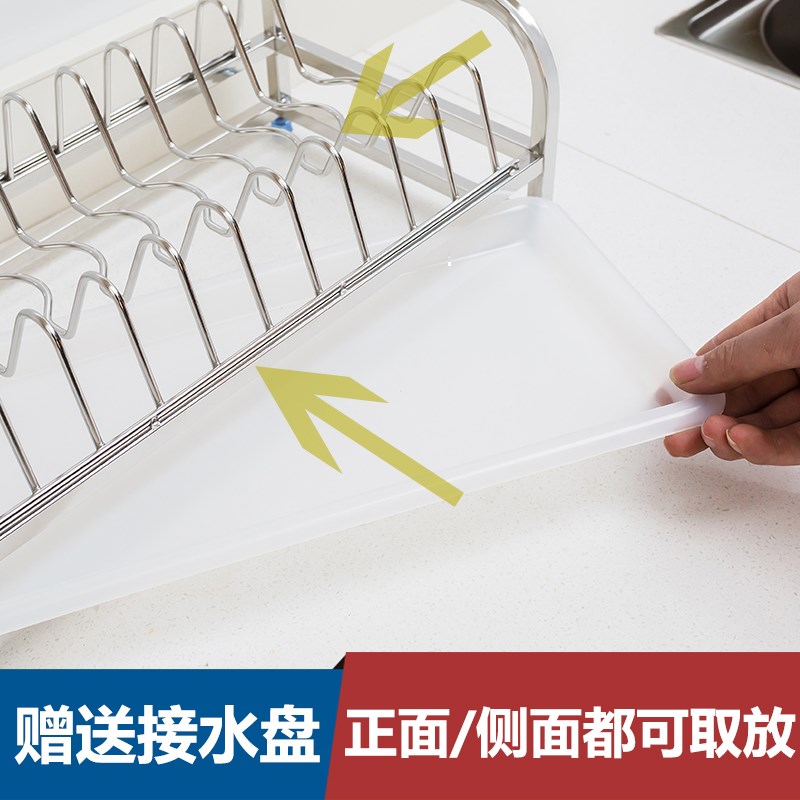 SUS304不锈钢碗碟架碗盘沥水架厨房储物置物架晾碗小型单层收纳架