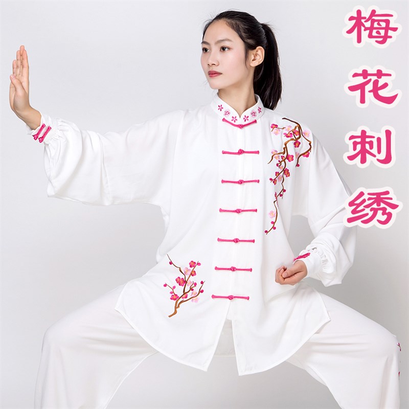 春秋梅花太极服男女八段锦刺绣飘逸武术服装N练功表演太极拳比赛