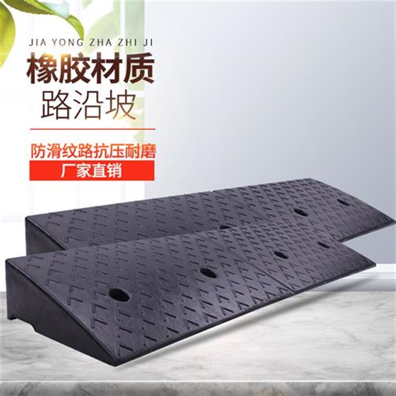 减速带橡胶铸钢道路公路汽车斜坡垫马路减速垄加厚斜坡垫交通设施