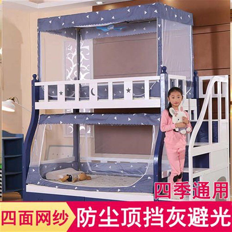 子母床专用蚊帐上铺梯形下铺双层高低床儿童上下床V母子床遮光帘