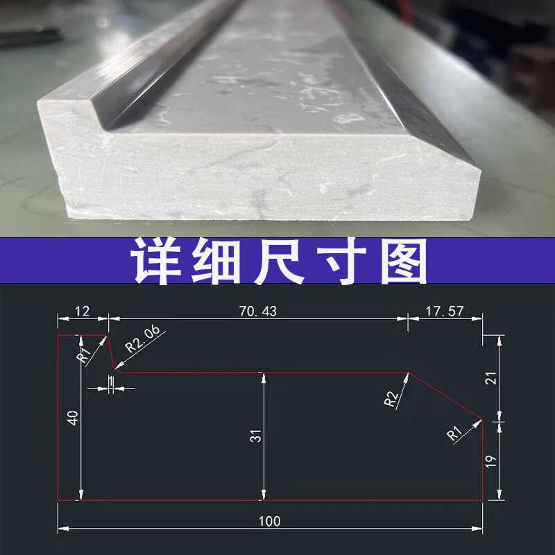 下沉式挡水条浴室卫生间实心大理石无障碍预埋淋浴房干湿分离石基