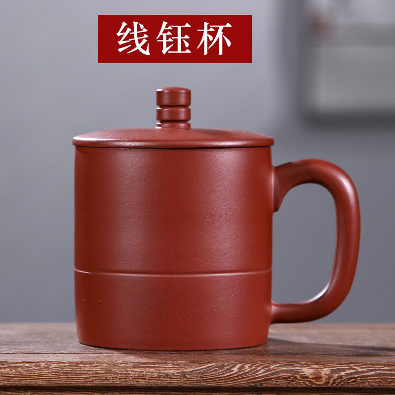 宜兴大红袍紫砂杯纯手工制作小容量泡茶带盖主U人杯男女士杯子