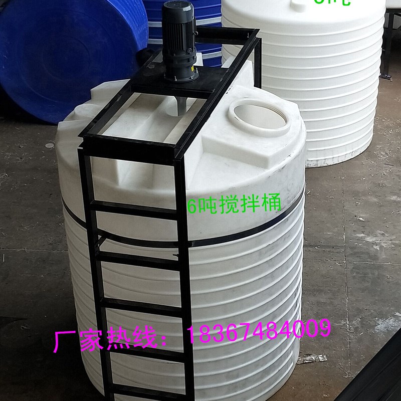 大型搅拌桶5吨20/1/3/10立方6/化工储存罐30/2吨15/8带电机搅拌箱