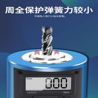 精测带表对刀仪Z轴设定器光电加工中心对刀仪车床对刀设定器0.005