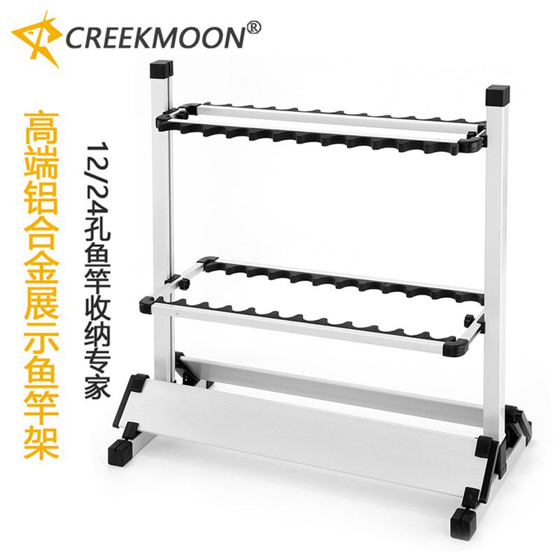 鱼竿展示架收纳路亚竿手竿台钓杆多功能摆放抄网海竿铝合金渔具