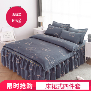 床裙式 纯棉全棉防滑床单1.2米床上三件套 四件套1.5米1.8m床罩套款
