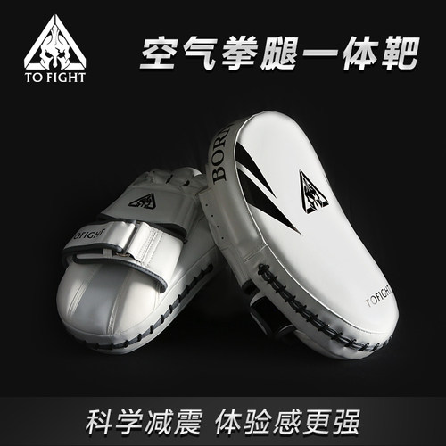 TOFIGHT拳击手靶搏击泰拳散打