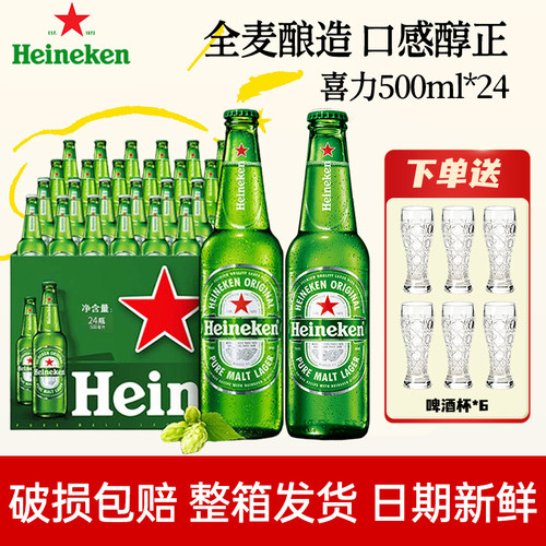 官方正品 假一赔十