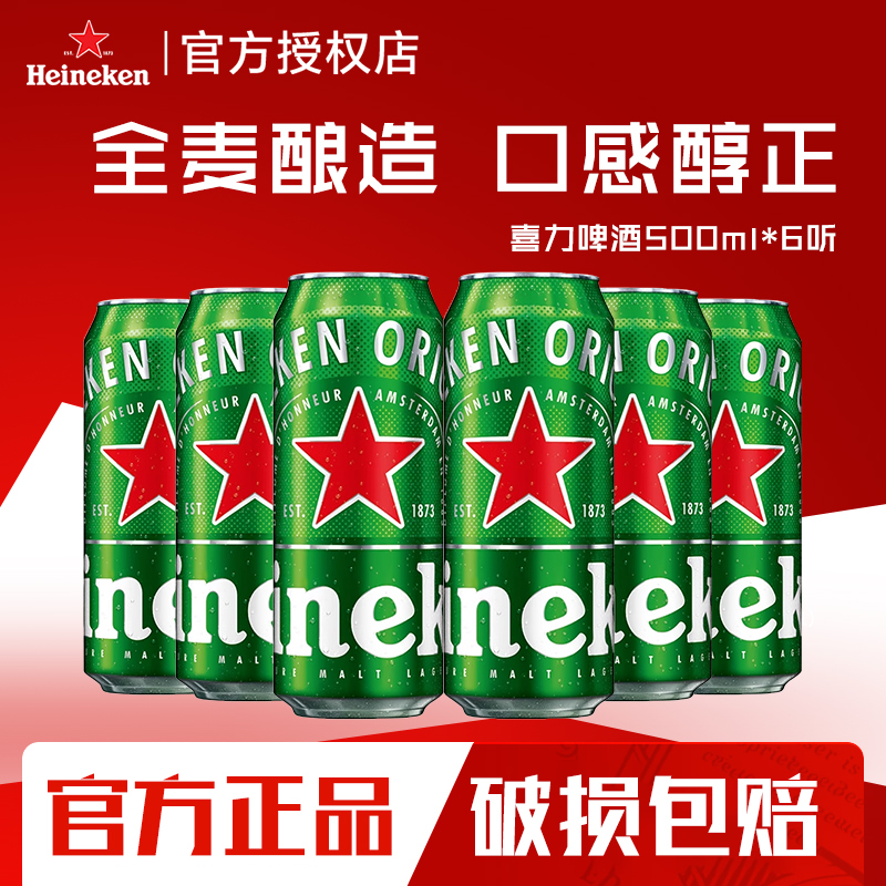 官方正品 假一赔十