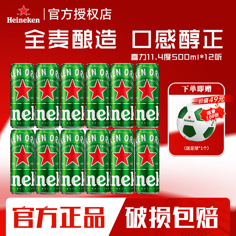 官方正品 假一赔十