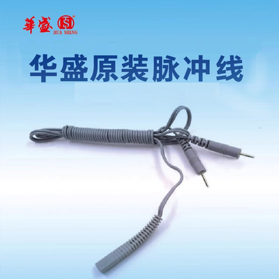 华盛仪器中频脉冲华盛