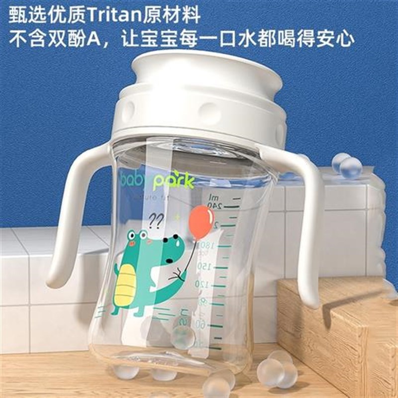 宝宝嘬口杯学饮h杯牛奶杯儿童饮水杯喝水喝奶直饮吸管杯家用鸭嘴