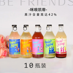 【张女士专属】【五种口味】288ml微醺气泡酒好喝女士低度起泡酒