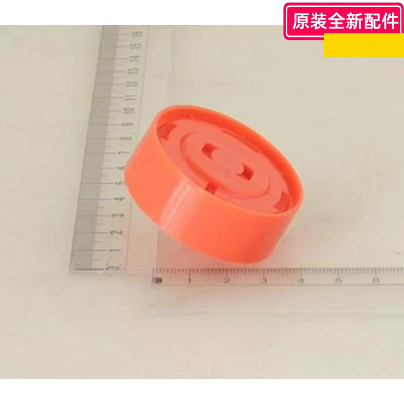 美的空气炸锅 旋钮 适用型号：MF-KZ30E201 鲑鱼橙 卡扣型 PP