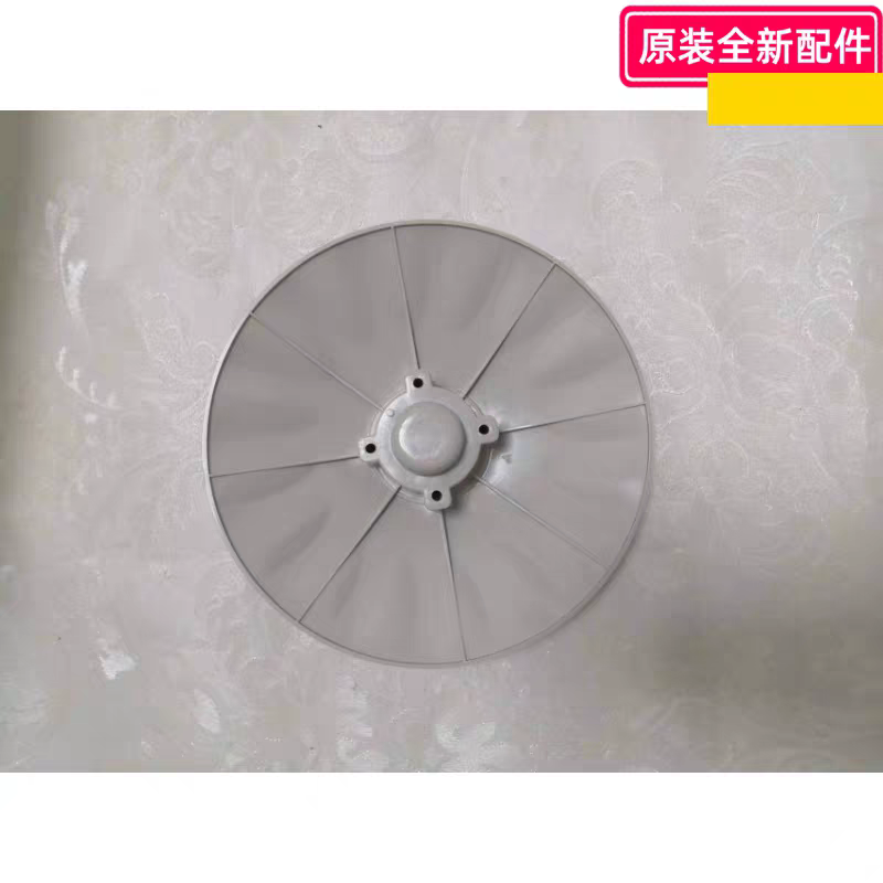 艾美特干衣机配件HGY902P-1/HGY1002P-1/1012P 干衣机防水盖原装