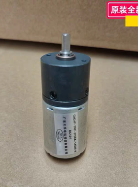 小熊暖奶器摇奶器电机GM24F-TRF-370CA-14330-5适用：NNQ-J02E7