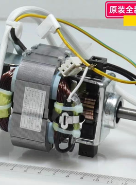 美的破壁机串激电机 RoHS HCM-76-25-3L 适用于MJ-BL1052A等