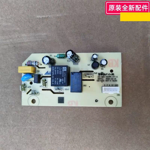 小熊空气炸锅 电源板适用型号：QZG-F15E3、QZG-D15W1 原装全新