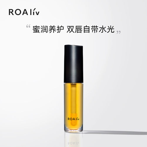 ROAliv多用唇蜜打底滋润叠涂
