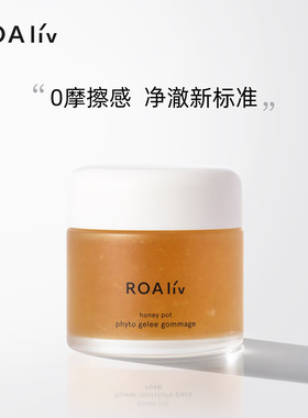 ROAliv 蜂蜜罐系列-果冻磨砂膏80g温和去角质日本原装进口