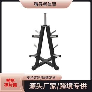 树形存片架杠铃片存储架杠铃片展示架多功能杠铃片收纳架