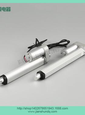 线性执行器微型JS-TGZ-U1电动伸缩管电动推杆电动机