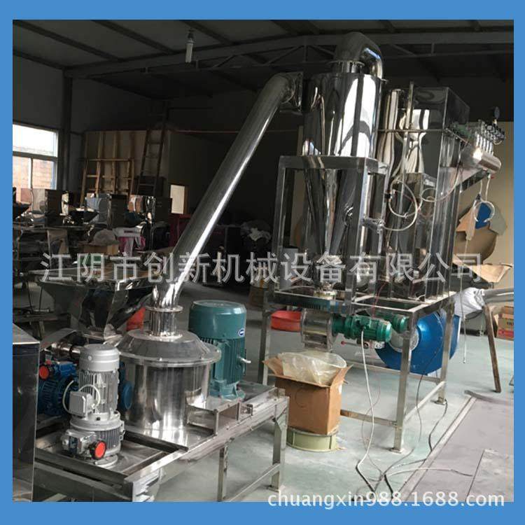 黄豆大米白砂糖打粉机中药材超微粉碎机细粉不锈钢除尘磨粉机,机械设备,粉碎机,淘宝优惠券,粉丝福利购,淘宝优惠卷