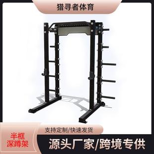 REP半框可调纵深深蹲架健身器材史密斯架杠铃片存储架多功能器械