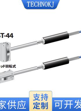 手持式ST44K10003C非接触式红外温度传感器红外测温探头
