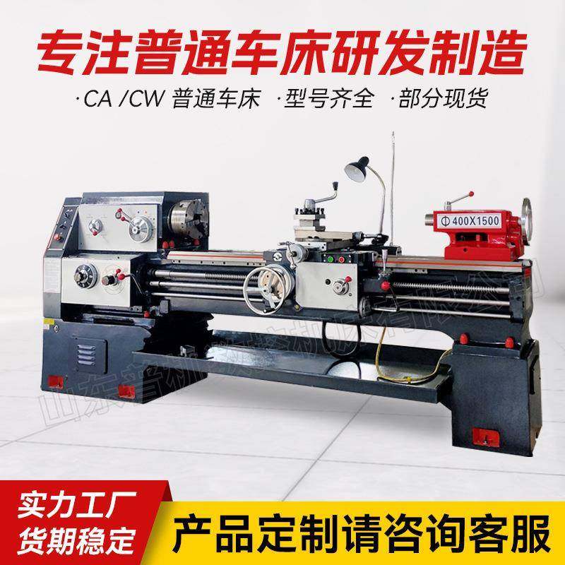 供应C6140*1500普通车床沈阳机型床身整体铸件卧式普通车床,五金/工具,车床,淘宝优惠券,粉丝福利购,淘宝优惠卷