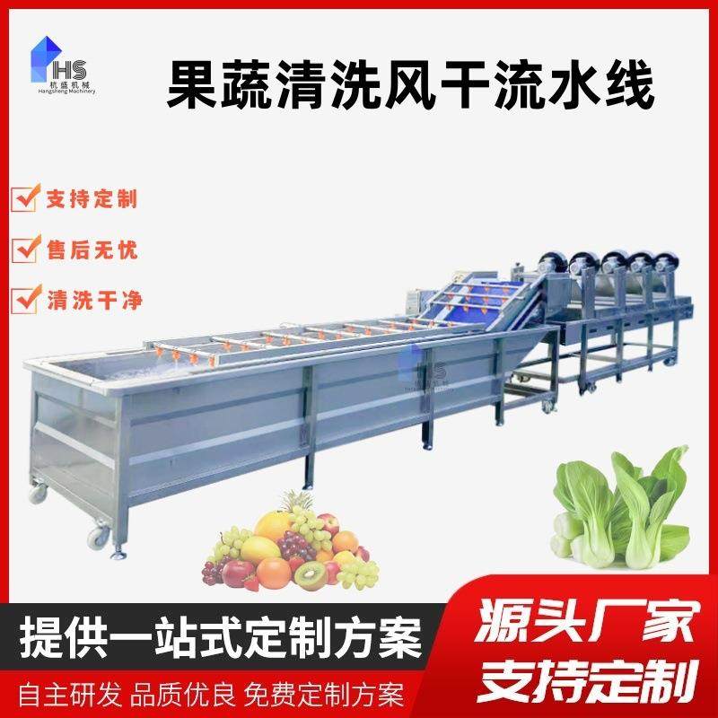 全自动果蔬气泡清洗机酱腌菜酸菜脱盐清洗设备银耳清洗风干流水,清洗/食品/商业设备,其他食品加工设备,淘宝优惠券,粉丝福利购,淘宝优惠卷