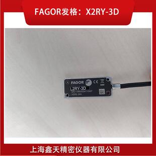 发格光栅尺读数头L2RY-3D增量式读数头