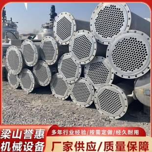 出售不锈钢冷凝器50 冷凝器316材质冷凝 100平方304不锈钢列管式