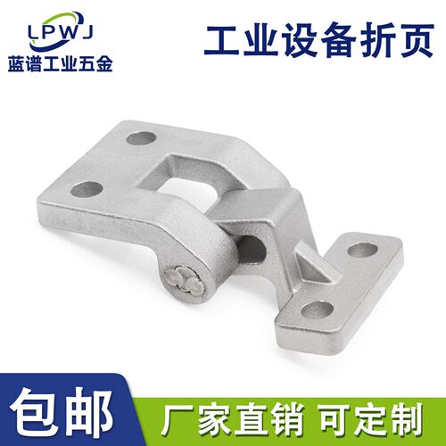 不锈钢加厚重型合页机箱柜门铰链 CL213高低压配电箱工业设备折页