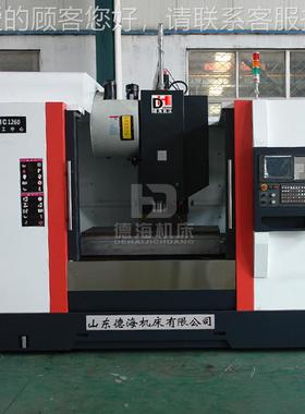 2厂家现260立货式数控加工中心系VMC1260统可1选配 160加工中心质