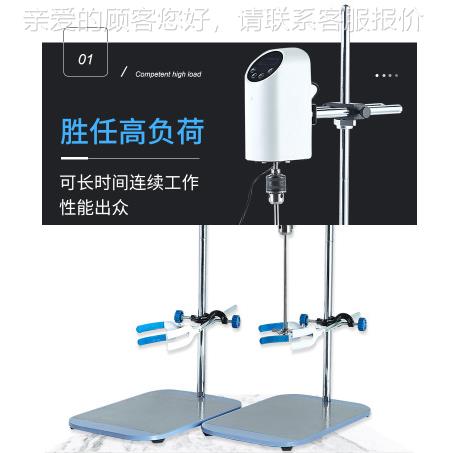 臂强力搅拌机 搅数显电动拌器 立式搅OES 60/1悬拌机式的生产和