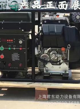 1W0K科勒柴油发机组 风冷双缸10KW2柴油发电电机 配KD477-发KD-31