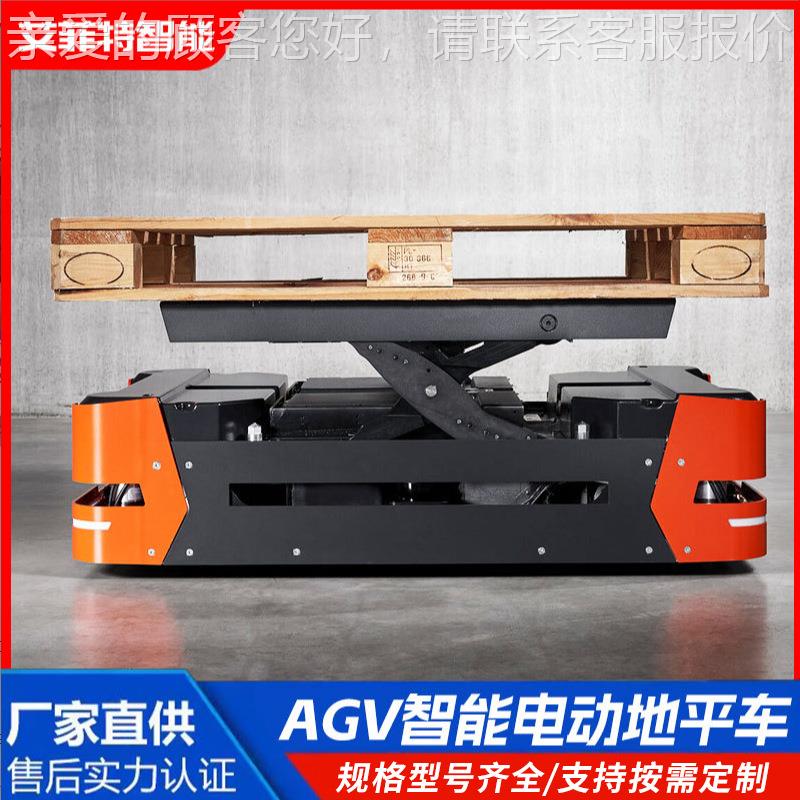 A动GV智能化控制磁条导轨道电动673地平车向80重载自动导引电t搬