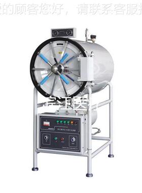 WS-150YDWS-010YDA卧式圆形4压力蒸汽灭菌器15L5 φ40×1000