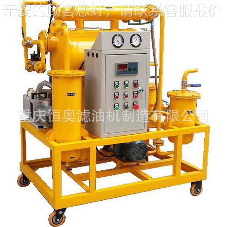 厂应ZZYB-150YB-15真空家供滤0油机,机械设备,过滤设备,淘宝优惠券,粉丝福利购,淘宝优惠卷