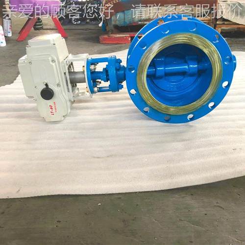 电动硬密封蝶 三偏心法兰钢铸蝶H阀 厂家天津D阀447943-10C