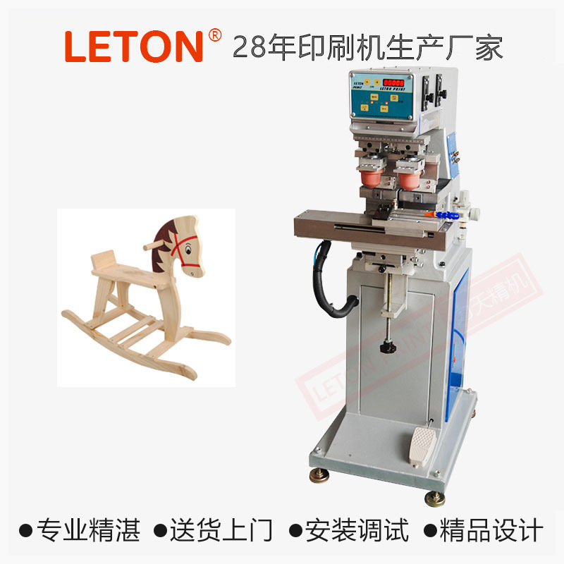 125行程双色移印机汽车玩具移印机口红管化妆瓶移印机气动移印机